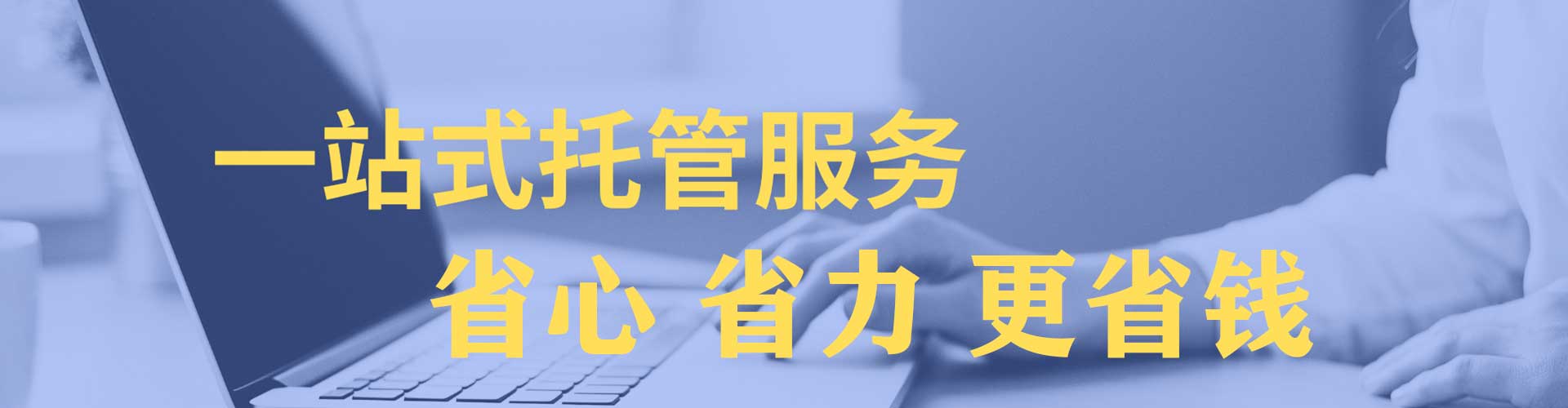 华亭百度竞价运营